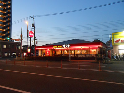 （株）すかいらーく ガスト 東小松川店