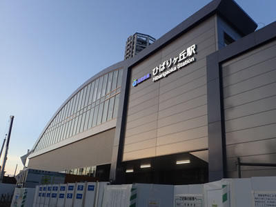 西武池袋線 ひばりヶ丘駅