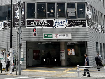 大江戸線 練馬駅、新江古田駅
