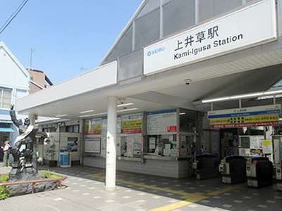 西武新宿線 上井草駅
